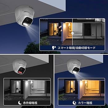 Amazon.co.jp: Anakk 防犯カメラ 屋外 500万画素 2台 130°広角